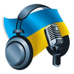 Ukraine Radio Stations