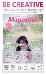 Poster - Photo Editor 3 تصوير الشاشة