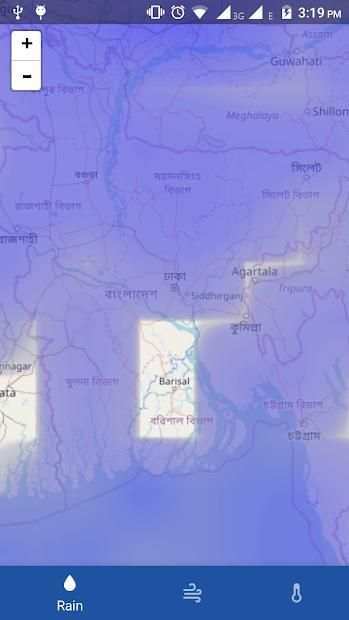 আবহাওয়া বার্তা 4 تصوير الشاشة