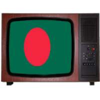 Bangladesh TV - Bangladesh TV All Channels HD