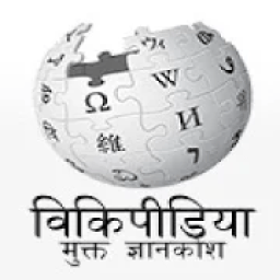 WIKIPEDIA Marathi icon