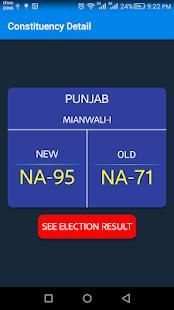 Pakistan Elections Result 2018 screenshot 6