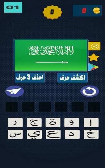 وصلة كراش
‎ screenshot 7