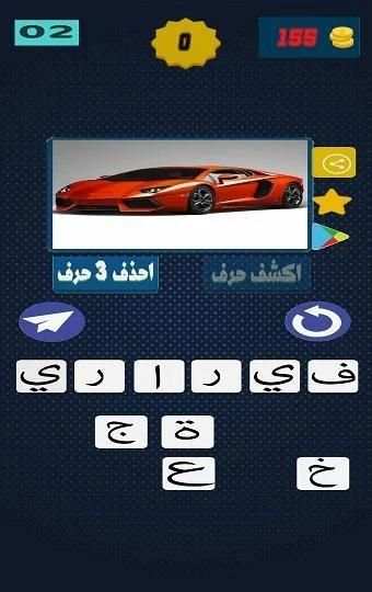 وصلة كراش
‎ screenshot 6