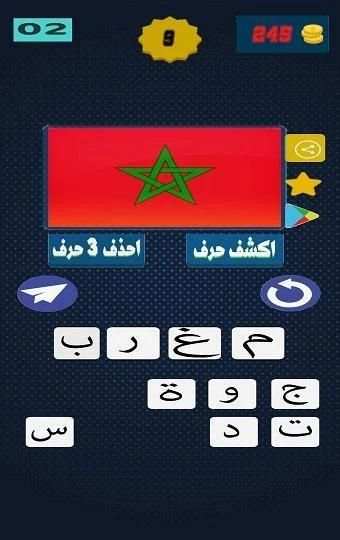 وصلة كراش
‎ screenshot 2