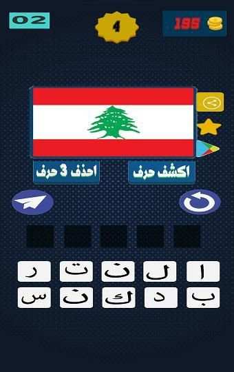 وصلة كراش
‎ screenshot 3