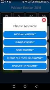 Pakistan Elections Result 2018 screenshot 3