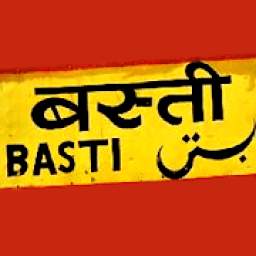Basti News 43