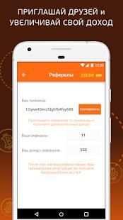 Freebitcoin: bitcoin crane crypto mining earn btc скриншот 2