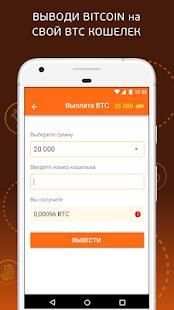 Freebitcoin: bitcoin crane crypto mining earn btc скриншот 1