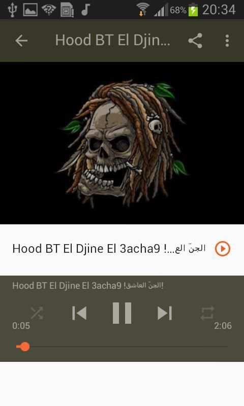 أغاني Didine Canon بدون نت 2020
‎ स्क्रीनशॉट 5