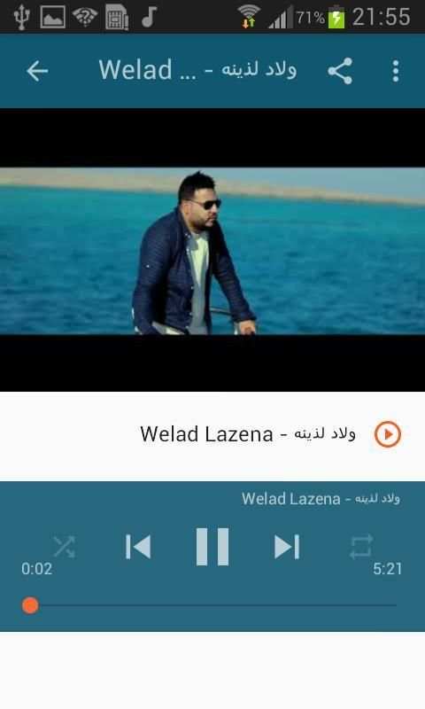 أغاني محمد سلطان بدون نت 2020 Mohamed Sultan
‎ screenshot 2