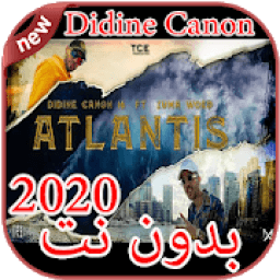 أغاني Didine Canon بدون نت 2020
‎ icon