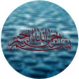 ikon Islamic Stickers For Whatsapp 2020-WastickerApp