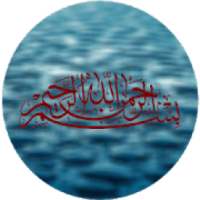 Islamic Stickers For Whatsapp 2020-WastickerApp logo