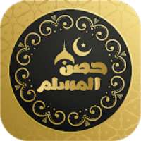 أذكار حصن المسلم
‎ on 9Apps