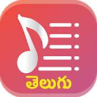 Telugu Songs Lyrics