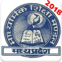 ikon MP Board Result 2018