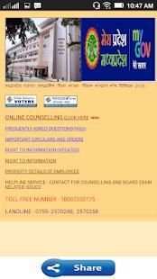 MP Board Result 2018 screenshot 5