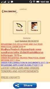 MP Board Result 2018 screenshot 4