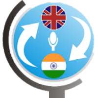 Voice Translate Mobile English To Hindi