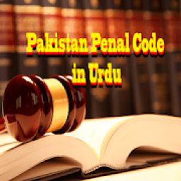 ikon PPC Pakistan Penal Code 1860 in Urdu