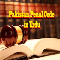 PPC Pakistan Penal Code 1860 in Urdu on 9Apps
