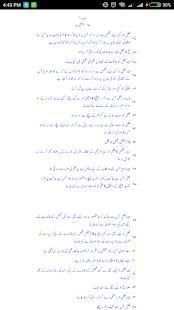PPC Pakistan Penal Code 1860 in Urdu screenshot 4