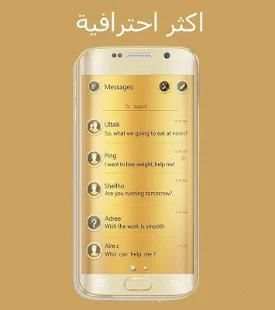 وات ساب الذهبي بلس
‎ screenshot 1
