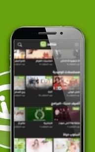 شاهد بلاس مجاني و حصري *
‎ screenshot 3