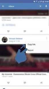 Download Videos from VK screenshot 3
