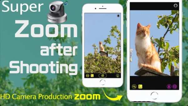 Super HD Camera (ZOOM Camera) screenshot 1
