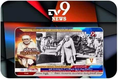 TV9 News स्क्रीनशॉट 1