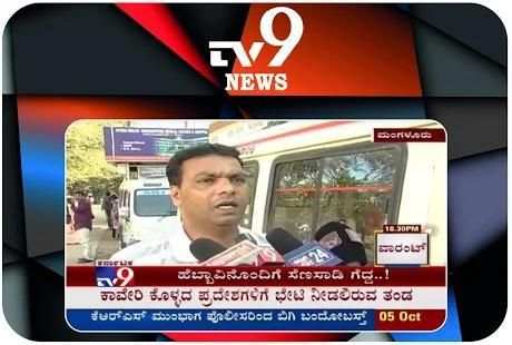 TV9 News स्क्रीनशॉट 3