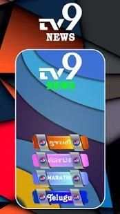TV9 News स्क्रीनशॉट 4