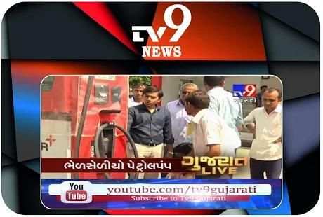 TV9 News स्क्रीनशॉट 2