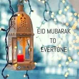 Eid Mubarak GIF 2018 screenshot 1