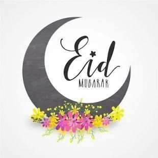 Eid Mubarak GIF 2018 screenshot 3