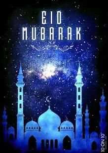 Eid Mubarak GIF 2018 screenshot 2