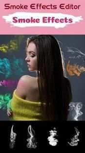 Smoke Effect Photo Editor screenshot 1
