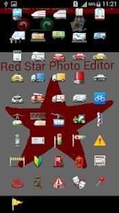 Red Star Photo Editor स्क्रीनशॉट 1