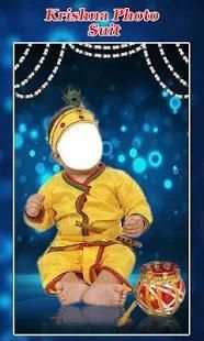 krishna Photo Suit New screenshot 2
