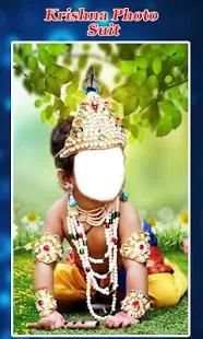 krishna Photo Suit New screenshot 6