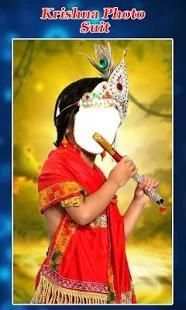 krishna Photo Suit New screenshot 5