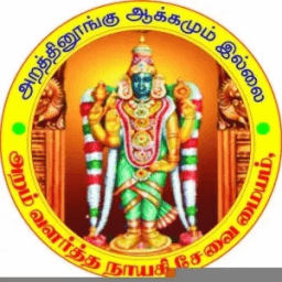 Subha Homam आइकन