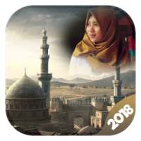 Mecca Photo Frames HD