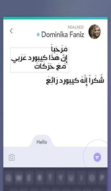 لوحة مفاتيح بالتشكيل
‎ स्क्रीनशॉट 2