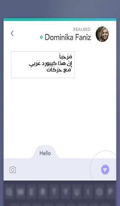 لوحة مفاتيح بالتشكيل
‎ स्क्रीनशॉट 3