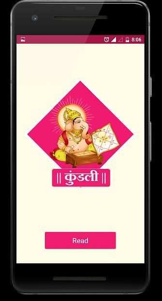 Kundali screenshot 5