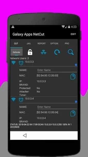 WifiX Wifi Security screenshot 3
